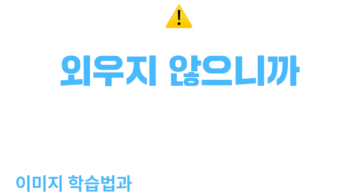 수강 후기 2