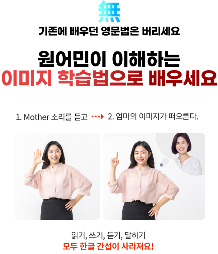 강좌 특징 하이라이트