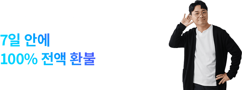 커리큘럼 상세