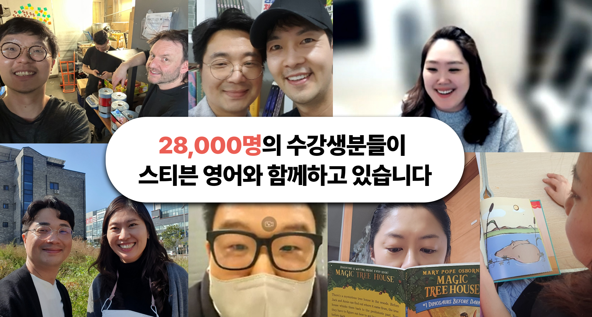 스터디 커뮤니티 2