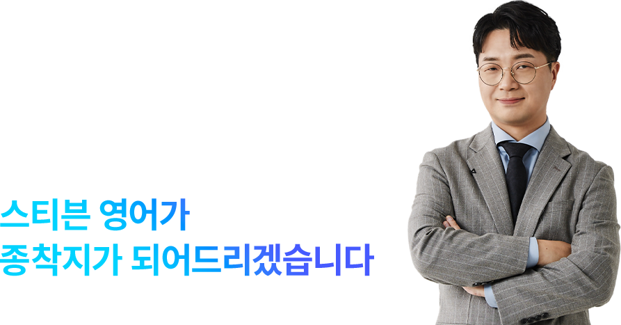 최종 후기