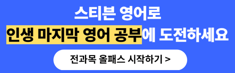 최종 구매 버튼