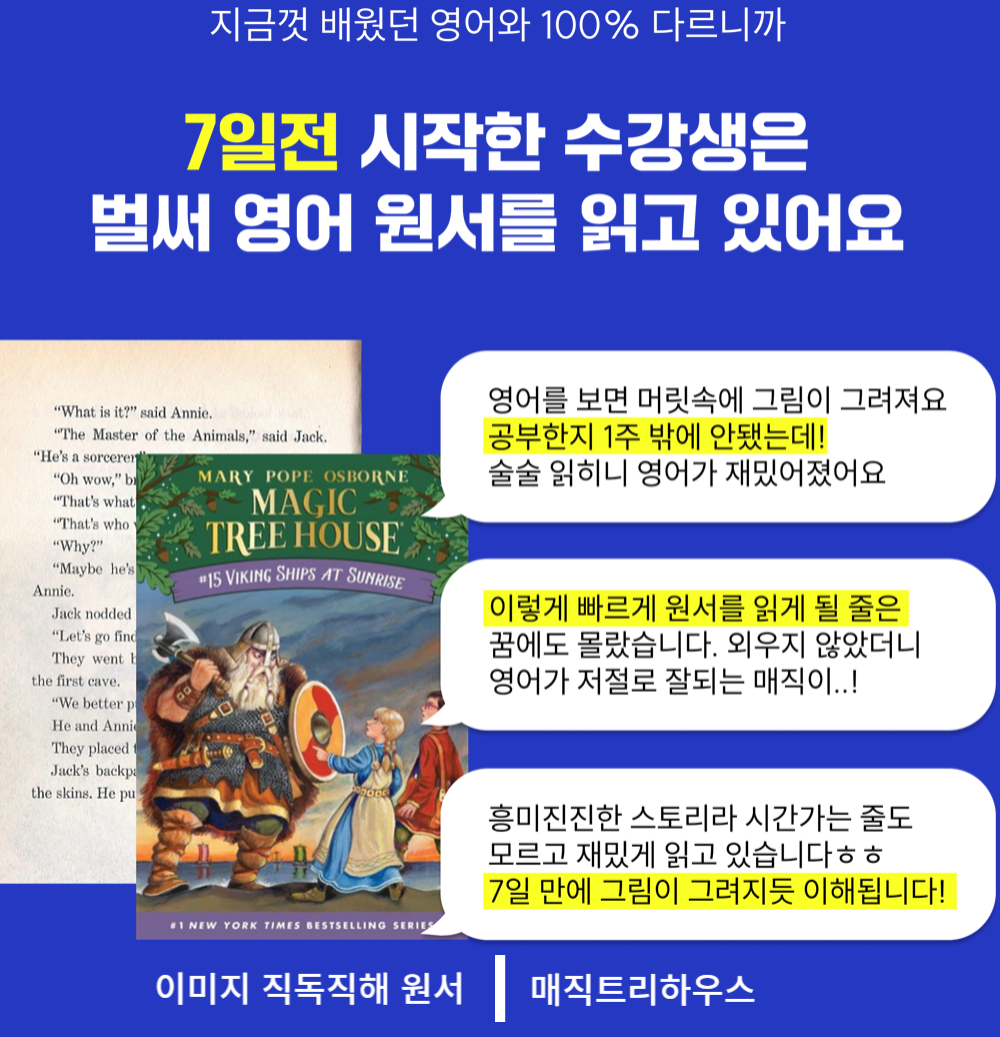 수강 후기 1