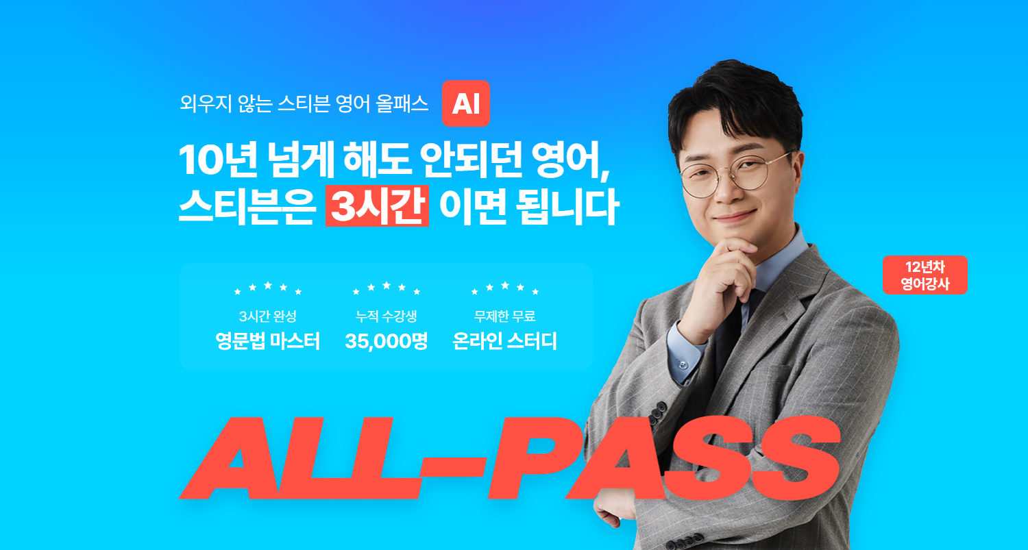 강좌 소개 1
