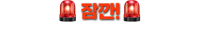 이미지로 바로 이 (복사본)