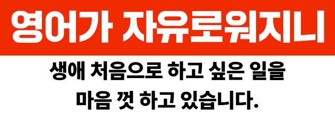 성공 사례 1