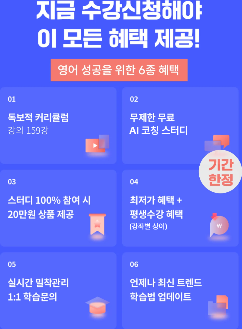 강좌 콘텐츠