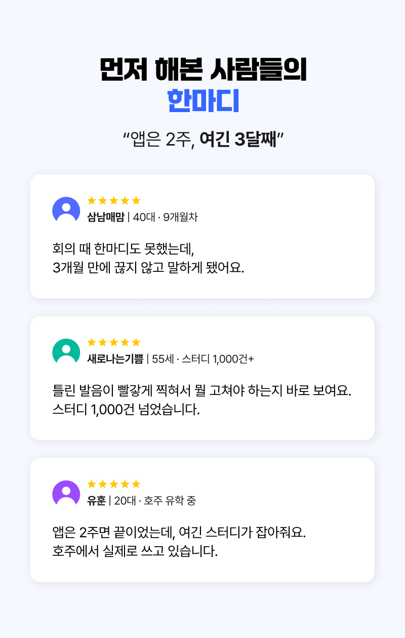 후기